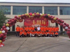 الاحتفال بالذكرى العشرين لتشينيه