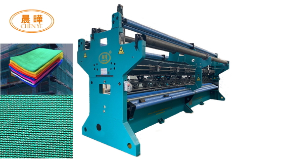 جودة  Latch Needle Net Making Machine For Customized Net Production مصنع