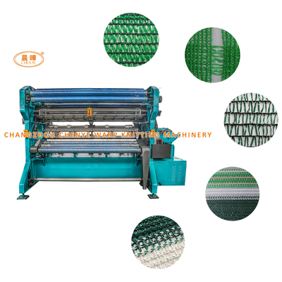 آلة تصنيع شباك مظلات الشمس المتقدمة شبكة حماية الأشعة فوق البنفسجية شبكة مظلة الشمس HDPE