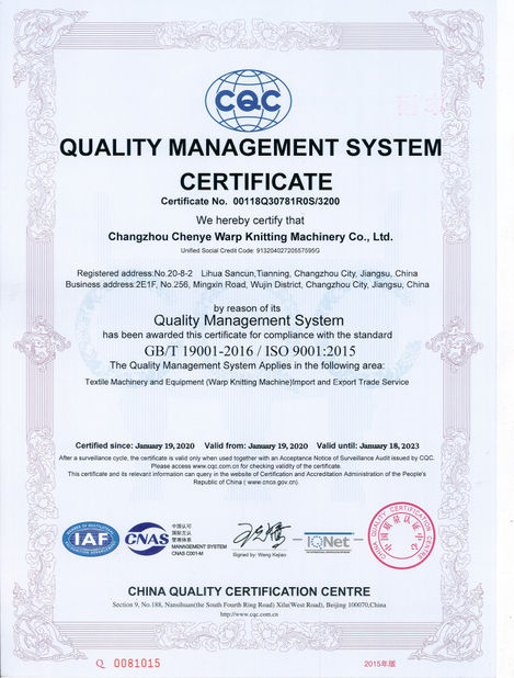 الصين Changzhou Chenye Warp Knitting Machinery Co., Ltd. الشهادات
